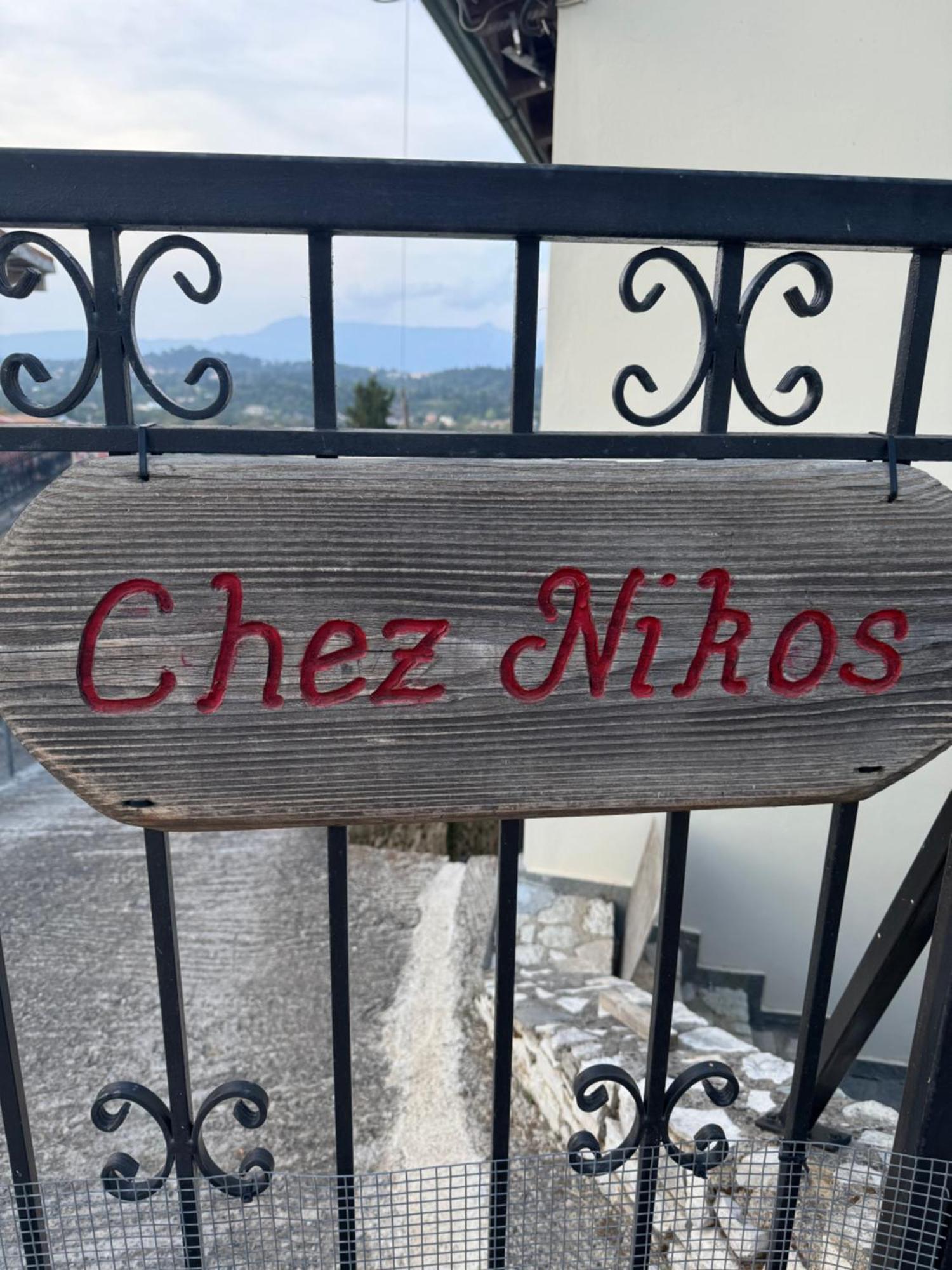 Chez Nikos Villa Kompítsion Екстериор снимка